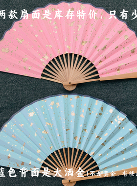 7寸玉竹女扇小楷书法作品定制