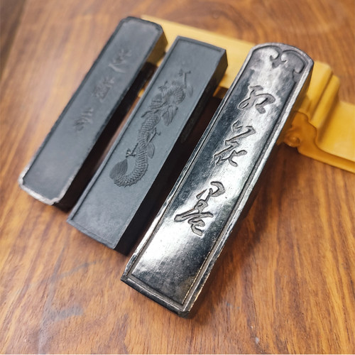 各年代日本老墨锭红花墨玉泉堂大帝墨翠芳园油烟墨昭和书法墨块_虎窝淘