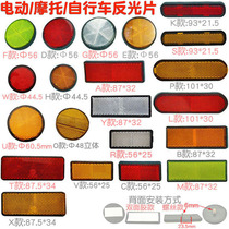 Motorcycle Electric Car Bike Sticker Reflective Board Square Round Reflective Sheet Reflector Nightline Brake Alarm