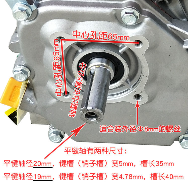 宗申170汽油机7.5匹马力168发动机打药喷雾水泵微耕机船挂机动力-图2