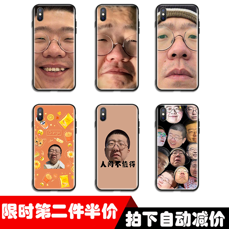 李诞头像同款手机壳适用苹果iPhoneXvivoY50s7e小米红米8note9pro - 图1