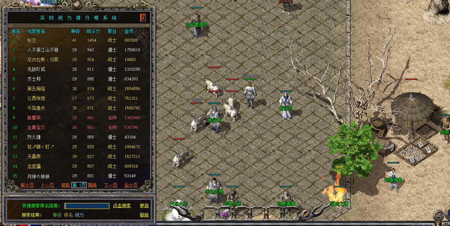 原始复古传奇—月亮176—巅峰假人单机