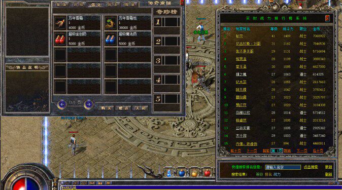 传奇单机—昸天176高清重置版—巅峰假人—爆率低