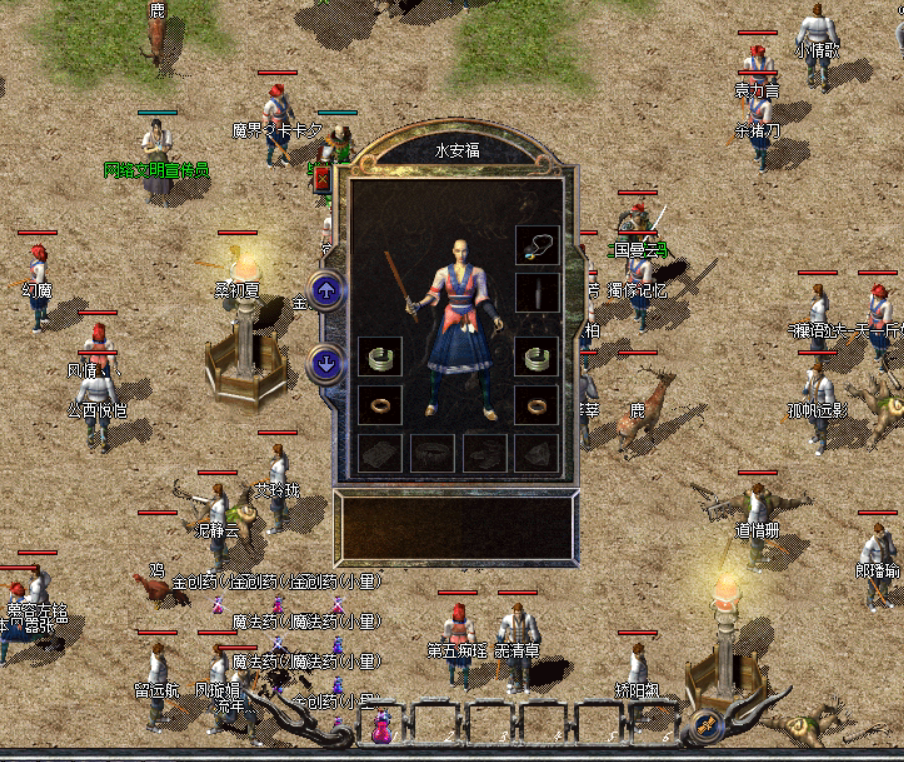 原始复古传奇—月亮176—巅峰假人单机