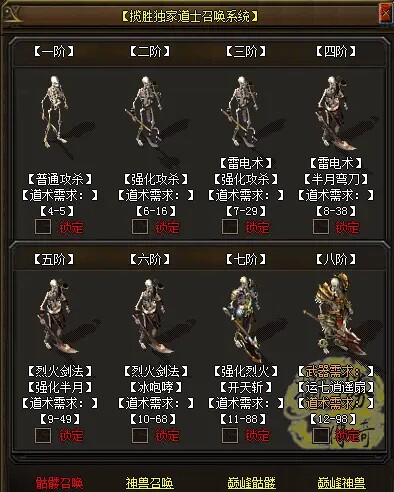 特色复古—揽胜176传奇—群服毕业 带pak完整版.不是单机 v8引擎