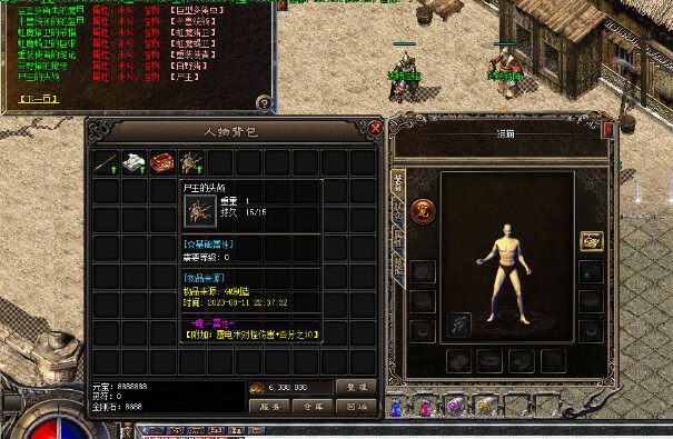 传奇—情缘复古176专属—精修 lf引擎.带pak完整版不是一键单机