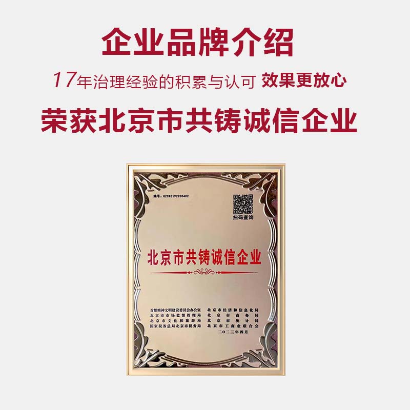 办公室除甲醛上门服务全屋光触媒专业去甲醛机构高效空气治理公司-图2