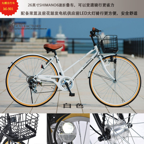 丸精日本品牌MYPALLAS26寸复古大灯变速轻快自行车男女通用可带娃 - 图1