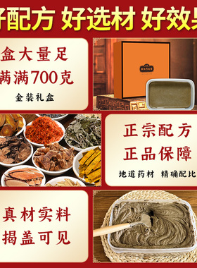 热灸膏草本泥灸正品热敷真材实料艾灸泥灸膏美容院
