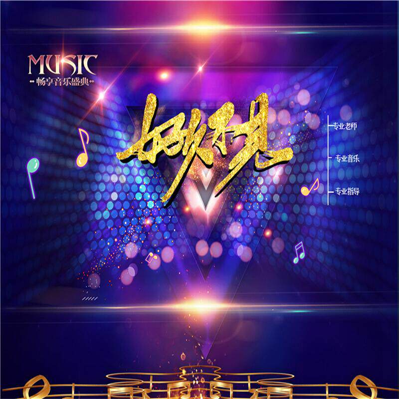 新款抖音主播背景布舞台大气快手男女卧室主播背景3d直播间背景布