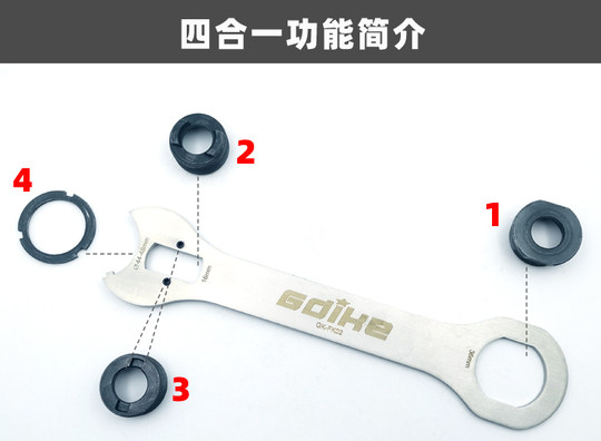 自行车老式中轴拆卸工具尾勾扳手锁环安装方孔中轴正反碗修车工具