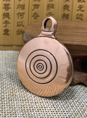仿古西藏纯铜钥匙扣九宫八卦牌