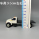 Export North American Order JOHNDEER Flatbed Truck Plastic Material No Return Power
