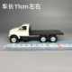 Export North American Order JOHNDEER Flatbed Truck Plastic Material No Return Power