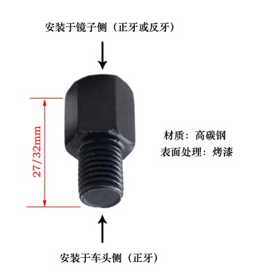 九号电动车F90M反光镜转换接头后视镜增高加高螺丝N70C后视镜底座 - 图2