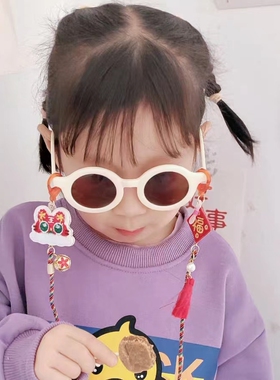 儿童眼镜挂绳防丢眼镜挂绳