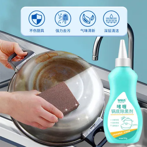 除黑不锈钢洁物清洁剂除垢剂锅底垢黑剂锅底黑锅重油污渍物焦啫喱 - 图0