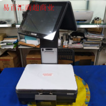 Easy to weigh EH100 dual-screen loose says weighing one together says fruit snack food poos computer scale screen can be rotated