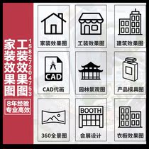 Tooling effect fruit picture Home Effect Fruit Map Design Exhibition Hall Stage Design Living-room Effect Kot