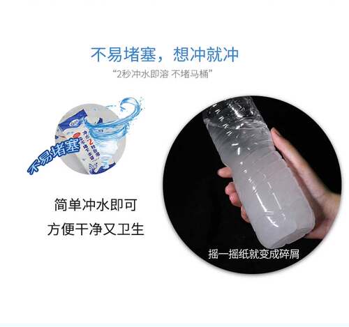 日诺可溶性溶水卫生纸家用速溶易融厕纸可溶解直接冲水卷纸无芯 - 图2