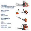 Husqvarna chain saw lawn mower imported two-stroke engine oil