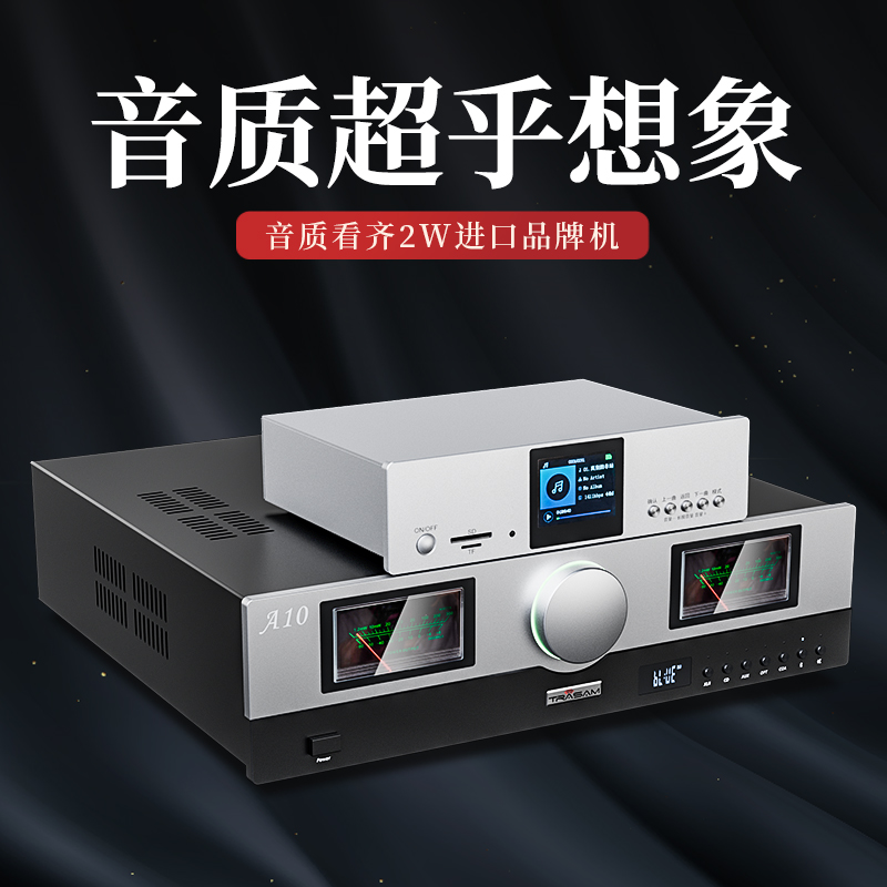 trasam/全想A10功放机家用hifi发烧蓝牙大功率后级专业音响放大器 - 图0