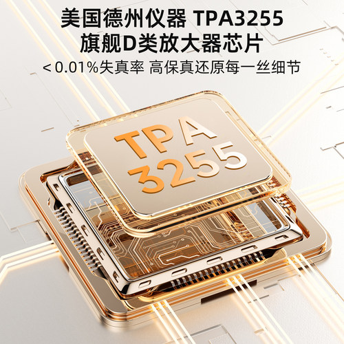trasam/全想M6Pro发烧HiFi功放机大功率功放U盘蓝牙5.0数字播放器 - 图0