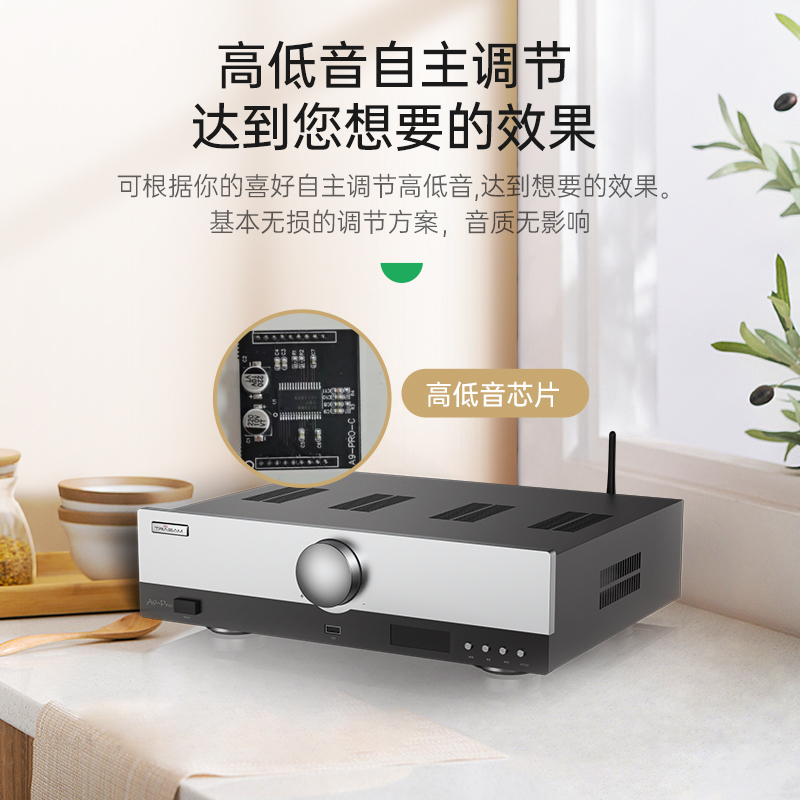 TRASAM/全想 A9pro功放机家用大功率hifi发烧蓝牙专业音响公放器 - 图3