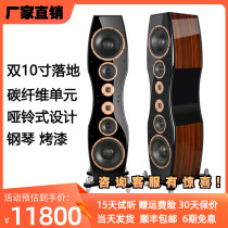 trasam all want FA11 passive speaker hifi hair burning class double 10 inch professional landing sound rekemma karma