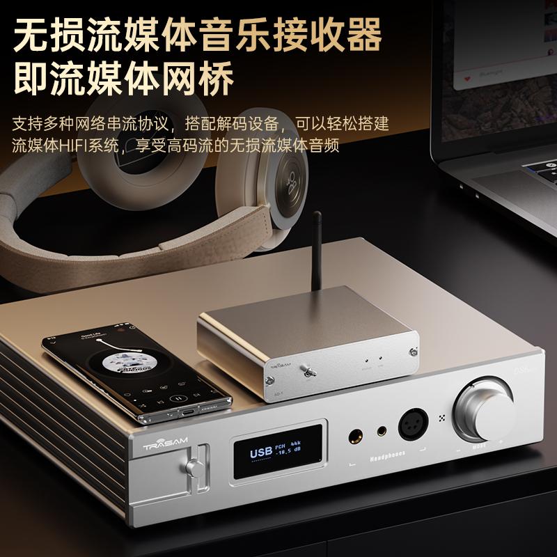 全想SD-1 流媒体音乐接收器网桥hifi发烧roon播放数字转盘 - 图0