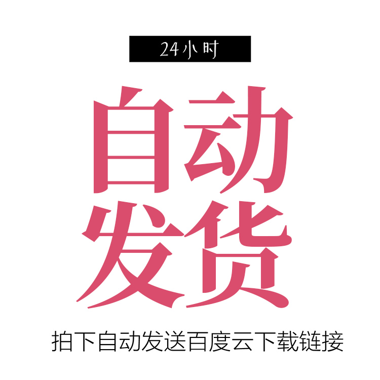 A01龙宝宝出生报喜朋友圈九宫格文案拼图官宣生娃晒娃高清配图JPG - 图2