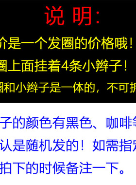 辫子民族风彩色嬉皮皮假发