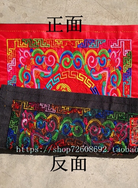 民族风五湖四海刺绣机绣花蒙古风