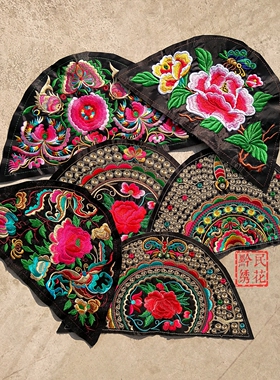 苗绣刺绣成品绣花贴片服装花辅料