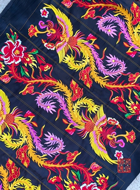 凤凰刺绣机绣片畲族演出服装辅料
