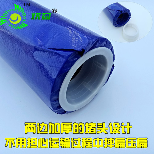 欢益地暖反射膜铝箔隔热膜 隔热PET镜面反射膜 水电地热反光膜 - 图2
