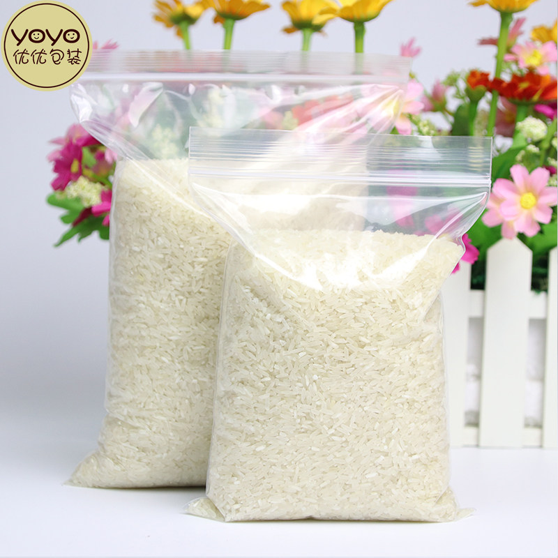 1斤装大米自封袋 500g大米密封袋子加厚粮食/零食/干果分装袋包邮,淘宝优惠券,粉丝福利购,淘宝优惠卷