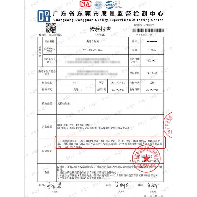 1斤装大米自封袋 500g大米密封袋子加厚粮食/零食/干果分装袋包邮,淘宝优惠券,粉丝福利购,淘宝优惠卷