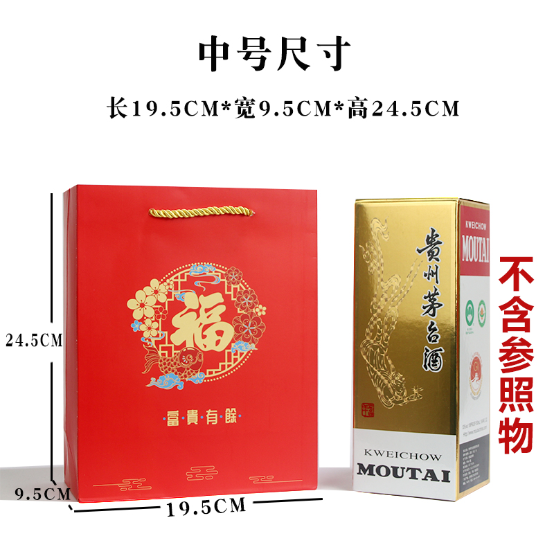 新款加厚新年礼品袋手提袋纸袋春节礼物包装袋纸袋红色年货袋子 - 图2