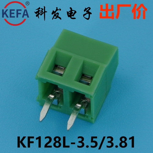 正品Kefa科发PCB接线端子螺钉式KF128L-3.5/3.81m高松DG凤凰端子 - 图0