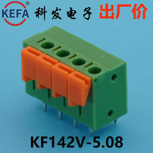 正品Kefa科发PCB接线端子扳手弹簧式KF142V-5.08mm高松DG凤凰端子 - 图0