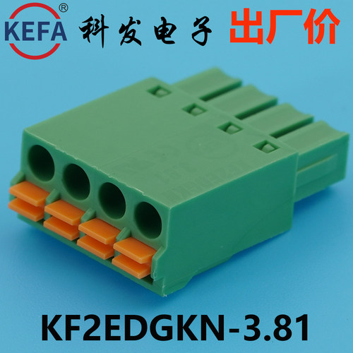 正品Kefa科发PCB接线端子插拔式KF2EDGKN-3.5/3.81mm高松凤凰端子 - 图0