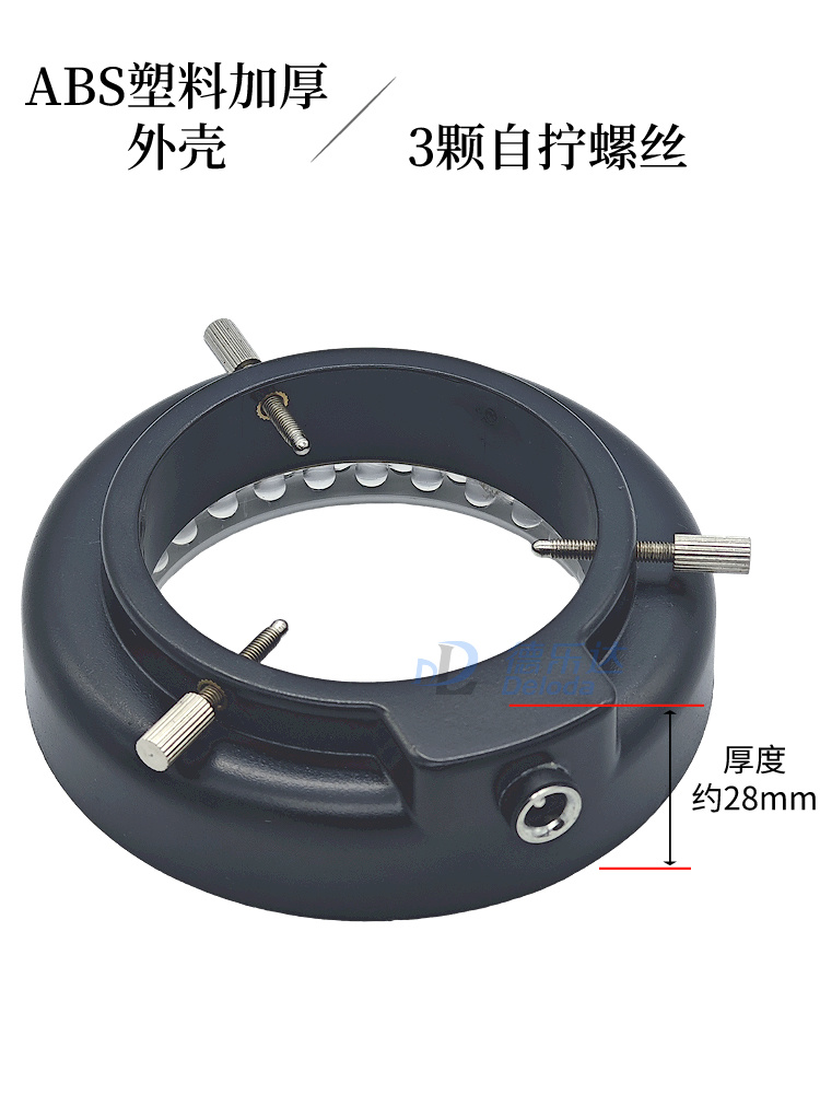 56颗LED内径60MM显微镜光源灯源 12V单灯头  环形圆形LED灯 白光 - 图2