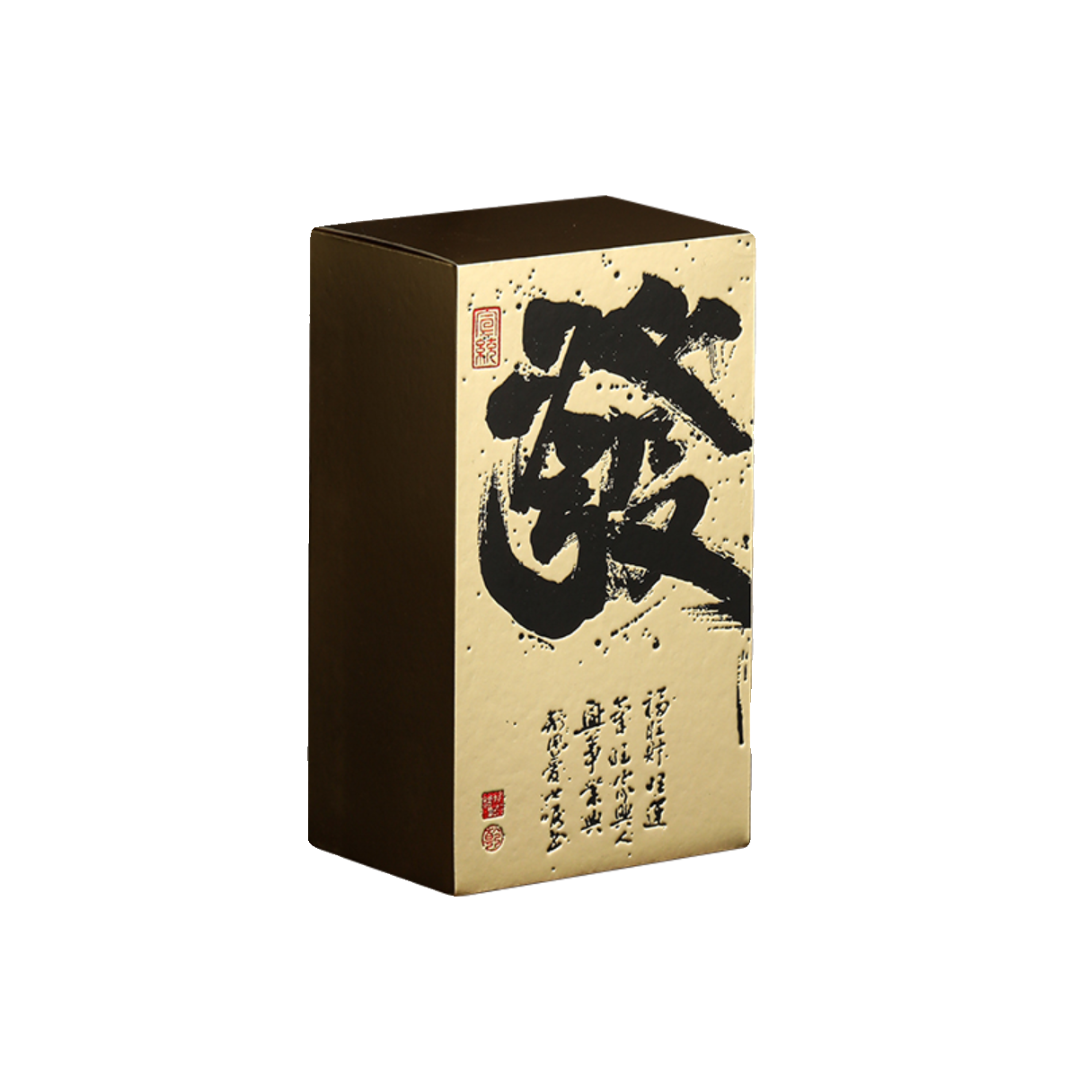 2025新款6泡通用茶叶包装简易盒岩茶红茶大红袍肉桂6泡礼品盒折叠,淘宝优惠券,粉丝福利购,淘宝优惠卷