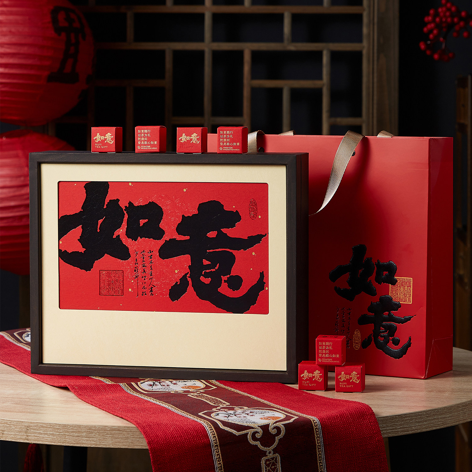 如意28颗古树龙珠28颗包装盒普洱茶陈皮红茶福鼎老白茶手工礼品盒,淘宝优惠券,粉丝福利购,淘宝优惠卷