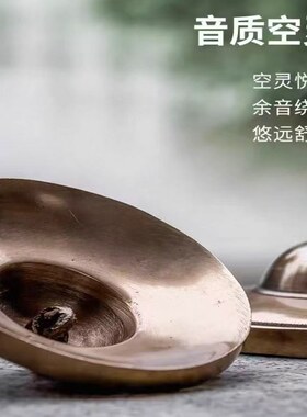 尼泊尔青铜碰铃撞铃丁夏铃钹碰钟纯铜手工asmr法铃瑜伽冥想