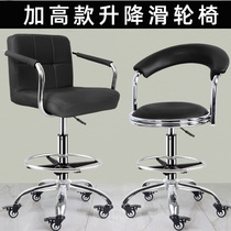 Kitchen Chair Home High Foot Backrest Seat Sturdy Adult Pulley Lift Swivel Special Plus High Finish Silver Stool