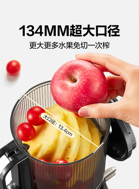 mokkom磨客原汁机M6多功能大口径渣汁分离榨汁机可拆洗果蔬榨汁机