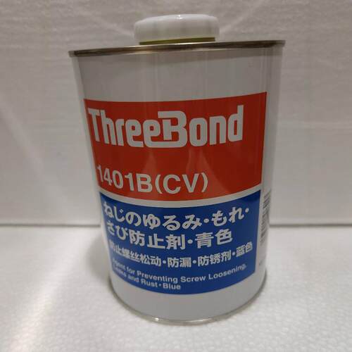 正品 日本三键TB1401B/C透明绿色赤色螺丝胶ThreeBond 200G防止剂 - 图1