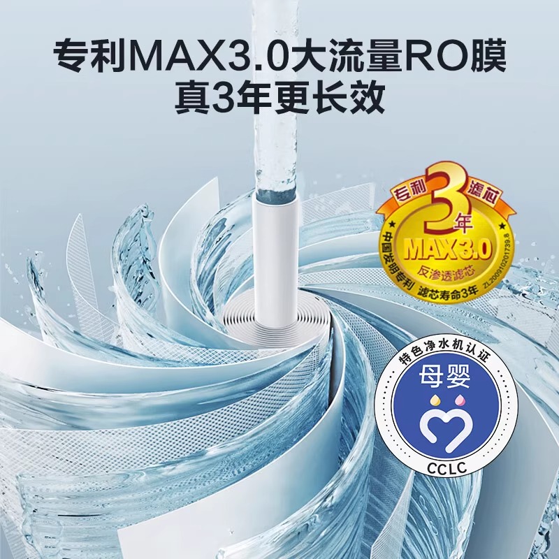 AO史密斯净水器家用直饮厨房反渗透净水机ro滤芯自来水小净饮机T1 - 图1